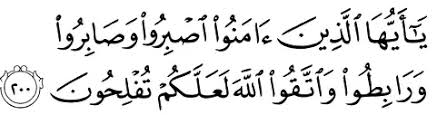 Learn sourat al zalzalah in arabic: Tajwid Surat Ali Imran Ayat 200 Megaluh Com