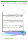 نتیجه تصویری برای ضرب المثل کوچ پرستوها