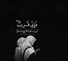 Rajab juga disifati sebagai bulannya allah sebagaimana sabda nabi صلى الله عليه وسلم: Dua Berlian Di Bulan Rajab