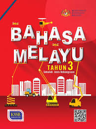 19.0x25.3 muka surat termasuk kulit: Bahasa Melayu Tahun 3 Sjk Teks Kssr Semakan