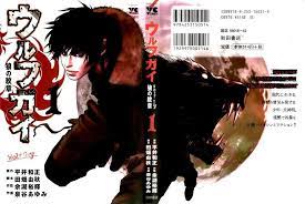 Wolf Guy: Ookami no Monshou Manga Chapter 1 - Manhwa18CC