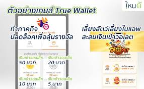 Jun 23, 2021 · ช่วยแนะนำหน่อยครับ คือผมพึ่งมาลองหาข้อมูลครับ บางคนแนะนำไป ทรูวอเลท ผมลองแล้วไม่ได้ครับ เพราะวงเงินเกิน 3หมื่น คือผม จ่ายค่าไฟฟ้าอยู่. à¹„à¸¡ à¸¡ à¸® à¹‚à¸£ à¹à¸„à¸Š à¸§ à¸˜ à¸¢ à¸¡à¹€à¸‡ à¸™ à¸—à¸£ à¸§à¸­à¹€à¸¥à¸— 200 500 True Wallet à¸ªà¸¡ à¸„à¸£à¸® à¹‚à¸£ à¹à¸„à¸Š 2563