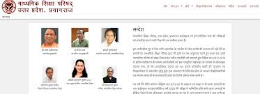 Up Board Class 10th Model Paper 2021 Pdf All Subjects Sample Paper