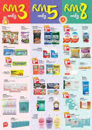 Caring pharmacy buy 2nd special promotion from 4 june 2021 until 5 july 2021. Caring Pharmacy Promotion Catalogue 1 March 2019 1 April 2019