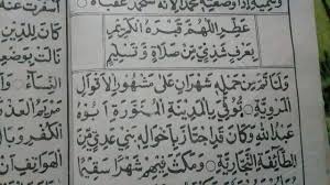 We did not find results for: Pembacaan Albarzanzi Walamma Tamma Youtube