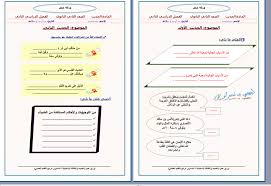 كتب النظام الفصلي المستوى الرابع