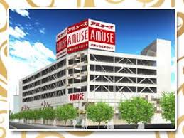 アミューズ千葉 千葉市中央区 Dmmぱちタウン パチンコ パチスロ店舗情報