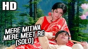 Mere Mitwa Mere Meet Re Lyrics Geet 1970 Lyrics Of Bollywood Hindi Songs Once upon a time in india and aamir khan alka yagnik udit narayan sukhwinder singh javed akhtar a. lyrics of bollywood hindi songs