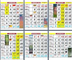 Phases of the moon are calculated using local time in kuala lumpur. Kalender Kuda 2012 Free To Download And Print Malaysian S Chromosome