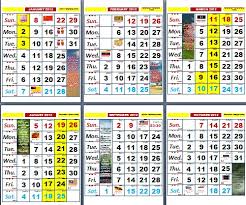 Kalendar kuda 2018 malaysia download wilayah 1,2,3 dan 4 februari 2018 (khamis, jumaat, sabtu dan ahad). Kalender Kuda 2012 Free To Download And Print Malaysian S Chromosome