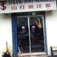 Jika anda merupakan warga kuala berang, and… upah jahit murah. Tukang Jahit Sandakan Clothing Store In Labuan