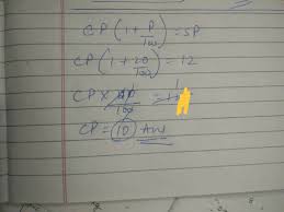 Find The C P When S P Rs 12 Gain 20 Brainly In