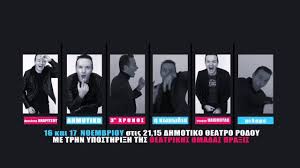 Η ελληνική αεροναυπηγική γίνεται πραγματικότητα χάρις στο μεράκι του γιώργου ηλιόπουλου και το «atairon». Making Noises Posts Facebook
