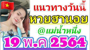 ใครรอบ้าง ถูกสามตัว มา 2 ติด สำนักธรรมบารมี เข้าร่วมกลุ่มฟรีที่นี่. à¸«à¸§à¸¢à¸®à¸²à¸™à¸­à¸¢ à¸§ à¸™à¸™ 19 5 64 à¹à¸¡ à¸™ à¸³à¸«à¸™ à¸‡ Factof24news Com