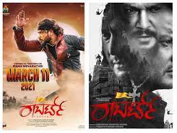 Cinemapichimama.com is an one stop for all movie and short film lovers.our team has been providing all the news, views and reviews of telugu films in a qualitative manner. Telugu Industry Opposes Roberrt S Release On March 11 Darshan Miffed Kannada Movie News Times Of India