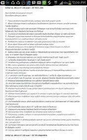 You can also download any surah (chapter) of quran kareem from this website. Al Mulk