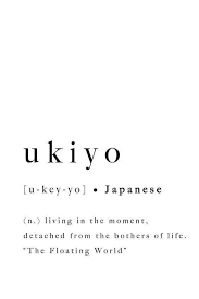 Ukiyo Meaning In 2020 Japanese Quotes Quote Prints Japanese Wall Art
