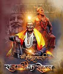 11832 views | 12229 downloads. Shivaji Maharaj Wallpaper 2021 Yanchi Rajyabhishek Hd Photos