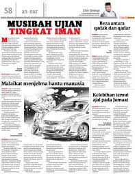 Pengertian qada' dan qadar menurut para ulama. Beza Antara Qadak Dan Qadar Klik