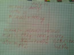 Apa de la robinet este de obicei clorurată. Clorul Este Utilizat Pentru Sterilizarea Apei Potabile Pentru Aceasta Se Barboteaza Cate 142 G Clor Brainly Ro