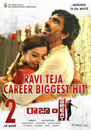 You can have them on your. Ravi Teja Raja The Great Movie First Look Ultra Hd Posters Wallpapers Mehreen Pirzada 25cineframes
