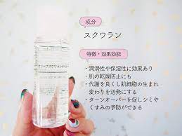 無印良品の美容オイルを徹底比較 使い方 つけ心地 コスパ どれで選ぶ lamire ラミレ 無印 オイル 美容 オイル