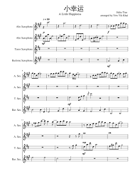 Please download one of our supported browsers. A Little Happiness å°å¹¸è¿saxophone Quartet Cover Sheet Music For Saxophone Alto Saxophone Tenor Saxophone Baritone Saxophone Ensemble Musescore Com