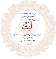 Ø± Ù†Ø§Ø¯ ÙƒØ§Ø¨Ù„ÙŠ Renadkabli Twitter