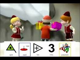 Villancico Con Pictogramas Navidad Con Paz Villancico Cancion De Navidad Cancionero Infantil