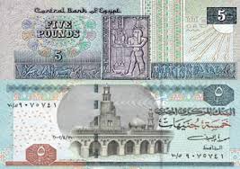 نقلة جديدة في عالم العملة المصرية، ربما نجدها قريباً بين أيدينا. Ù…Ø§ Ù‡Ùˆ Ø§Ø³Ù… Ø¹Ù…Ù„Ø© Ù…ØµØ± ÙˆÙØ¦Ø§ØªÙ‡Ø§ Ø¨Ø§Ù„ØªÙØµÙŠÙ„ Ù…ÙˆÙ‚Ø¹ Ù…Ø­ØªÙˆÙ‰