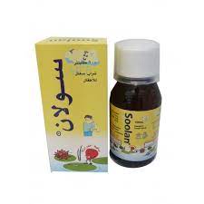 Omvil 2mg/5ml is a medicine available in a number of countries worldwide. Ø³ÙˆÙ„Ø§Ù† Ø´Ø±Ø§Ø¨ Ù„Ù„Ø±Ø¶Ø¹ ÙˆØ§Ù„Ø£Ø·ÙØ§Ù„ Babies And Children Pharmacy