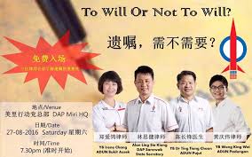 Scroll below and check more details information about current net worth as well as. Alan Ling æž—æ€å¥ Mark Your Calender 27 8 To Attend To Will Or Not To Will Legal Talk Organised By Dap Miri Free Admission English And Chinese 8æœˆ27æ—¥æ™šä¸Šåœ¨ç¾Žé‡Œç«ç®­æ€»éƒ¨ä¸¾è¡Œ æ¬¢è¿Žå¤§å®¶æ¥è†å¬å'Œäº¤æµ Alan Ling Facebook