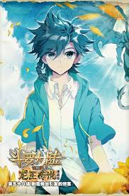 Soul Land Iii The Legend Of The Dragon King Manga Soul Land Iii The Legend Of The Dragon King Anime Phim Hoạt Hinh đang Yeu
