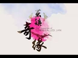 茧镇奇缘 第01集 宋茜 蔣勁夫 張芷溪 楊洋 drama youtube