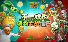 Or use your keyboard and mouse if you play it on your desktop.this game doesn't require installation. Plants Vs Zombies Online Plants Vs Zombies Wiki Fandom
