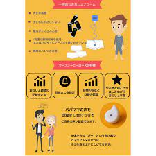 専門店では専門店ではおねしょアラーム お子様のおねしょ卒業をサポート ウープシーヒーローズ おねしょ 対策 アラーム 療法 アプリ連動 お漏らし 失禁  ヘルスケア おねしょシーツ（防水シーツ） | hallefy.com.br