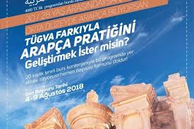 Bakkal Ve Papagan Arapca Turkce Resimli Hikaye Telaffuzz 2020 Araba Yerler Harfler