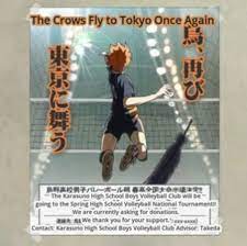 Pin By Joyswitch On Haikyuu School Boy Spring High School Karasuno