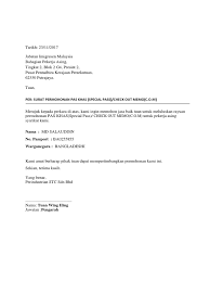 The check out memo is only effective if your worker leaves the country as planned. Check Out Memo