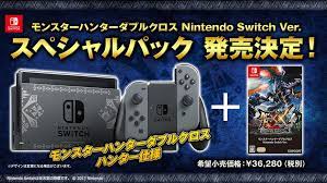 Envío gratis en artículos seleccionados. Nintendo Aumentara El Stock De Nintendo Switch En Japon Juegosadn