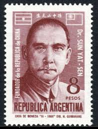 Japan Stamps 1875 Complete Set 12 15 + 45 Sen Used