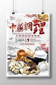 Chinese Medicine Conditioning Health Care Product Promotion Exhibition Board Psd Free Download Pikbest Traditional Chinese Medicine Chinese Medicine Health Care