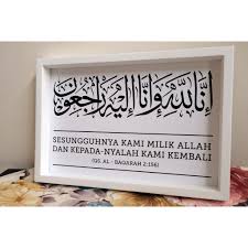 Dalam surat al baqarah terdapat banyak ayat yang cukup terkenal di kalangan umat islam, seperti ayat kursi dan juga dua ayat terakhir dari surat al baqarah. Shopee Indonesia Jual Beli Di Ponsel Dan Online