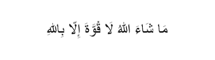 ∂őά celaka orang, aamiin ya mujibaasaillin doa, aamiin ya mujibassailin artinya, aamiin ya mujibassailin tulisan arab, aamiin yaa mujibassailin arab, adakah doa untuk membuat orang celaka, adakah fadilah surah yasin untuk meluluhkan anak biar gak keras dan tidak menentang ortu, adakah ilmu mantra wiridan ampuh agar majikan ingat dan menyuruh kerja kembali, adakah zikir tertentu yg. Doa Ketika Menjadi Korban Kejahatan Penipuan Dream Co Id