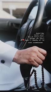 دعاء صورة افكار تصوير احترافيه Coffee Coffeetime قهوه كوفي تكوين عدسه سناب Pictures كلام كلمات حب عشق My Favorite Things Insta