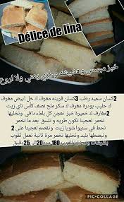 Pin On Recette Pain