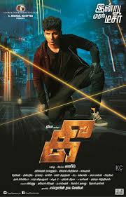 Mumbai saga 2021 hindi 720p hdrip esubs. Kee South Movie Hindi Dubbed 2019 Download 480p