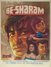 Besharam old movie