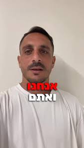 הקפטן מזמין, לא תבואו?