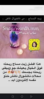 pin on منتجات العناية